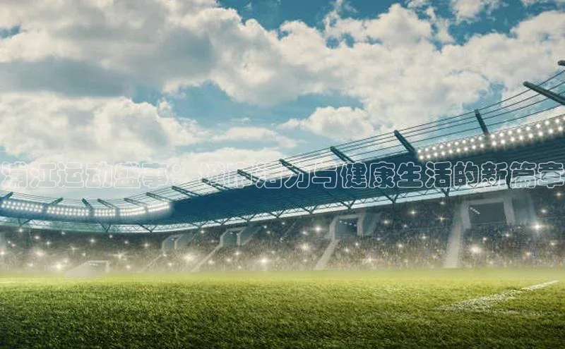 乐玩国际官方唯一官网