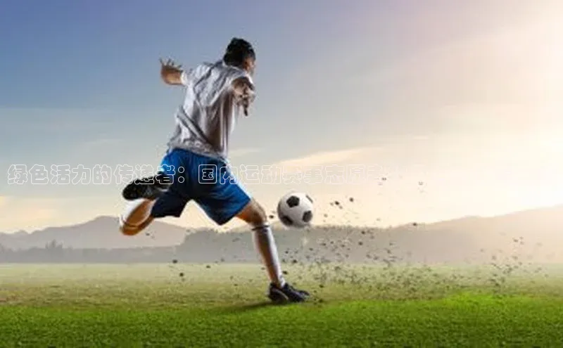 乐玩LEWIN-乐玩国际