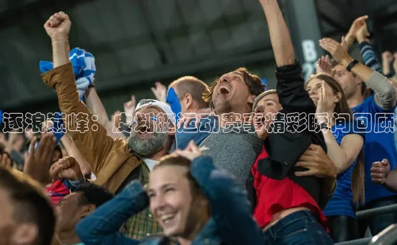 乐玩国际官方唯一入口网站