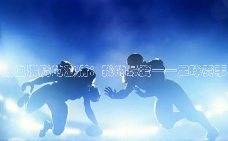 乐玩LEWIN-乐玩国际-乐玩体育-乐玩游戏