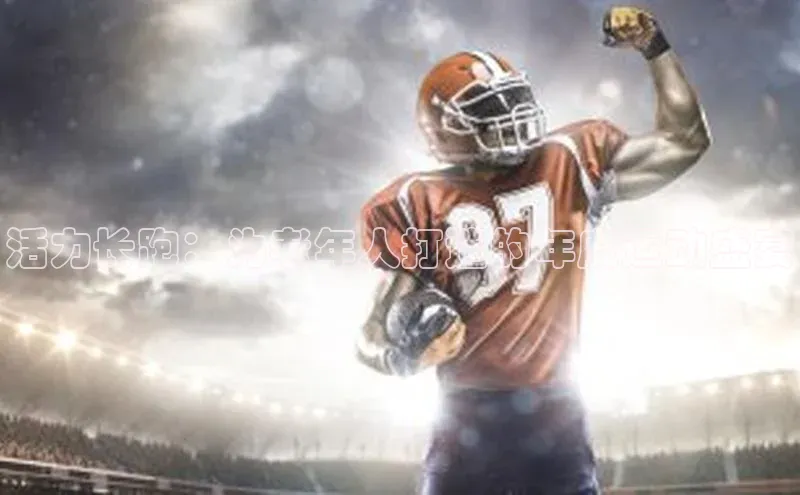 乐玩国际登录入口