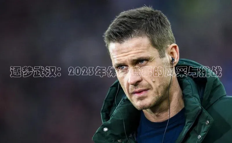 乐玩LEWIN-乐玩国际-乐玩体育-乐玩游戏