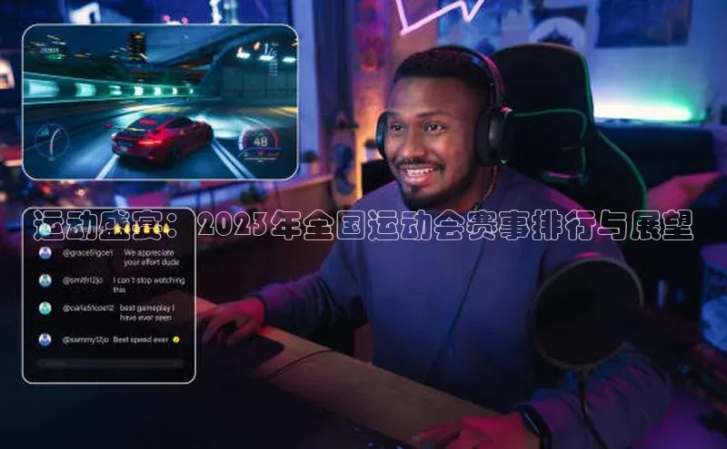 乐玩app官网入口