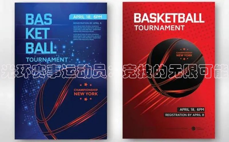 乐玩LEWIN-乐玩国际