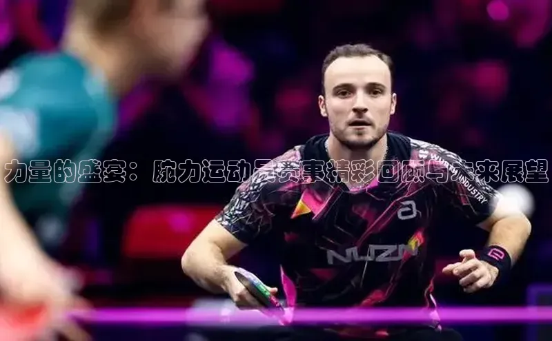 乐玩lewin官网手机版登录