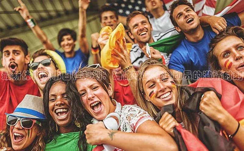 乐玩lewin官网入口